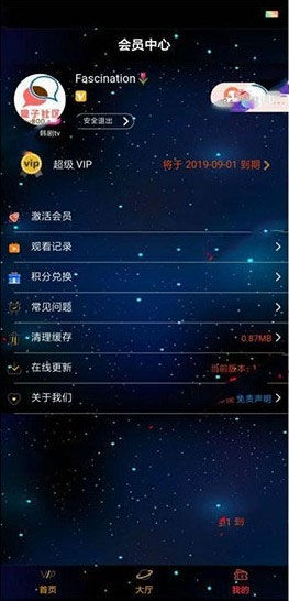 图片[2]-互联网大师兄i星空版千月影视APP源码无限代理版 支持iOS+安卓双端打包-互联网大师兄i互联网大师兄i