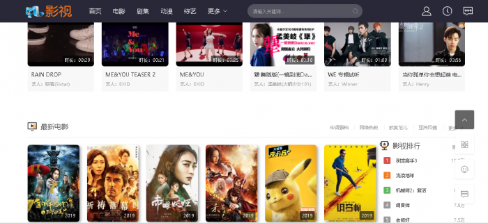 图片[2]-互联网大师兄i全新米酷影视6.0开源CMS自动采集全网影视手机App可对接微信-互联网大师兄i互联网大师兄i