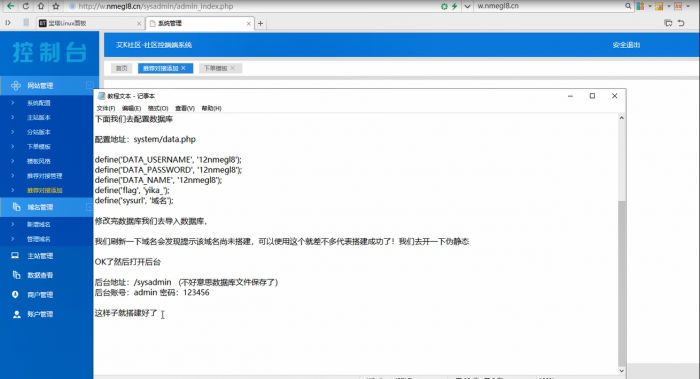 图片[1]-互联网大师兄i云售铺卡密社区程序分享已对接艾K支付-互联网大师兄i互联网大师兄i