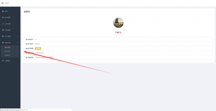图片[1]-互联网大师兄i最新陌屿PHP加密系统开源版V8.0-互联网大师兄i互联网大师兄i