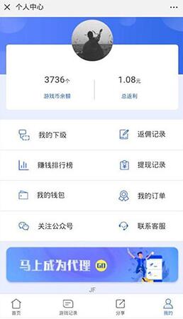 图片[3]-互联网大师兄iH5幸运口红幸运闯关抖音口红源码 完美运营修复版可轮换防封-互联网大师兄i互联网大师兄i