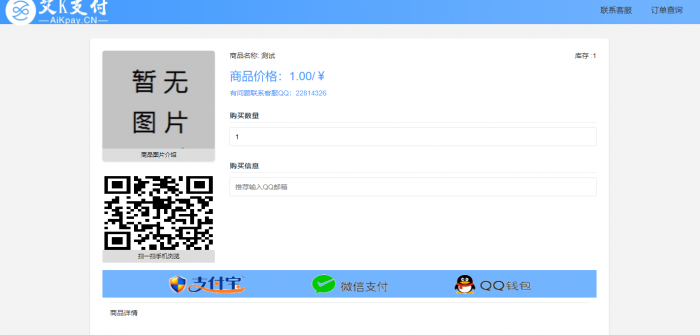 图片[1]-互联网大师兄i蓝色经典风格个人发卡程序打包分享-互联网大师兄i互联网大师兄i