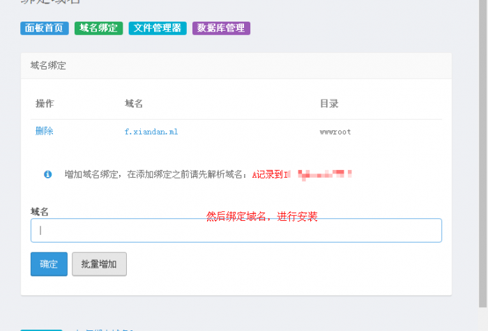 图片[3]-互联网大师兄i个人发卡源码，带安装教程，超详细的-互联网大师兄i互联网大师兄i
