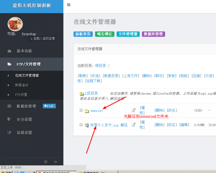 图片[4]-互联网大师兄i个人发卡源码，带安装教程，超详细的-互联网大师兄i互联网大师兄i