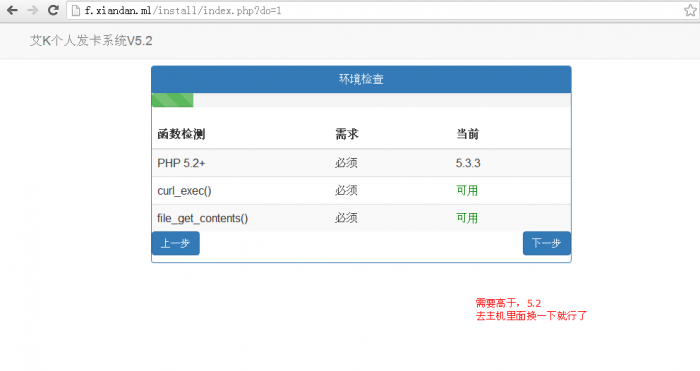 图片[7]-互联网大师兄i个人发卡源码，带安装教程，超详细的-互联网大师兄i互联网大师兄i