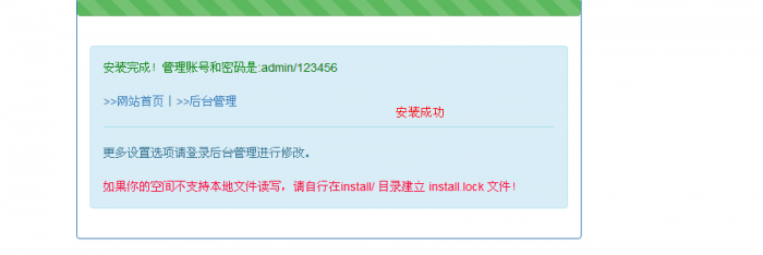 图片[8]-互联网大师兄i个人发卡源码，带安装教程，超详细的-互联网大师兄i互联网大师兄i