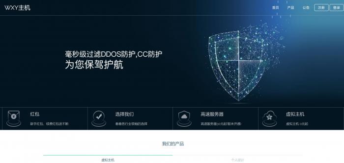 图片[2]-互联网大师兄iSwapidc大气2019最新模板免费分享-互联网大师兄i互联网大师兄i