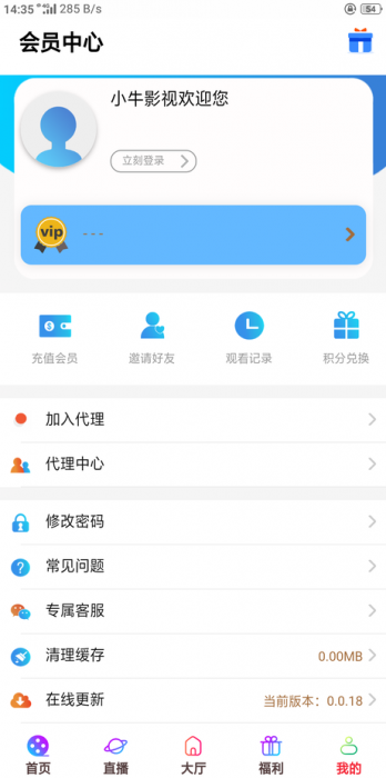 图片[1]-互联网大师兄i2019最新五级分销双端影视源码-互联网大师兄i互联网大师兄i