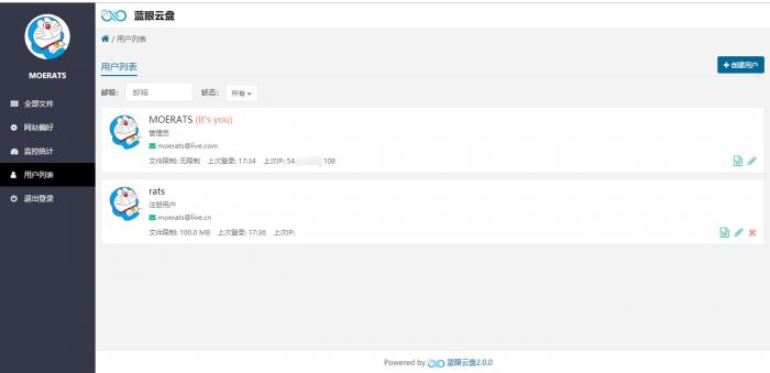 图片[1]-互联网大师兄i最新开源一款轻巧且功能齐全的跨平台网盘程序：蓝眼云盘-互联网大师兄i互联网大师兄i