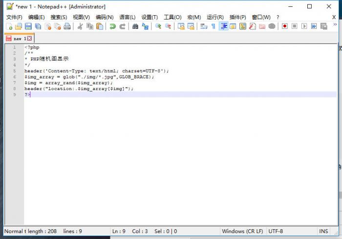 图片[3]-互联网大师兄i随机背景图接口PHP源码-互联网大师兄i互联网大师兄i