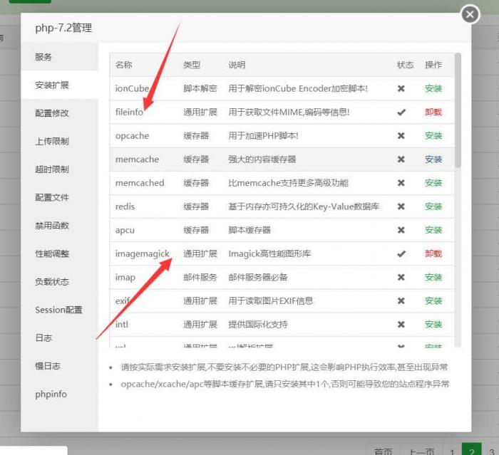 图片[3]-互联网大师兄i简洁高效—ImgRUL好用的图床程序源码-互联网大师兄i互联网大师兄i