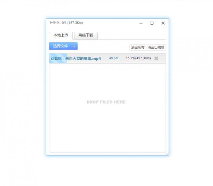 图片[3]-互联网大师兄i最新搭建网站式个人网盘-超仿Windows界面-互联网大师兄i互联网大师兄i