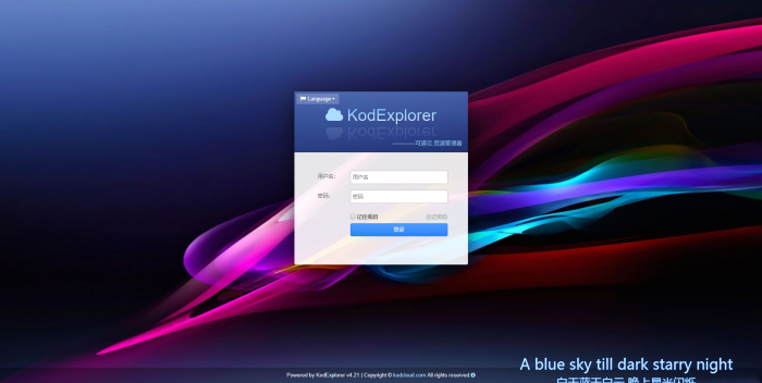 图片[2]-互联网大师兄i最新搭建网站式个人网盘-超仿Windows界面-互联网大师兄i互联网大师兄i
