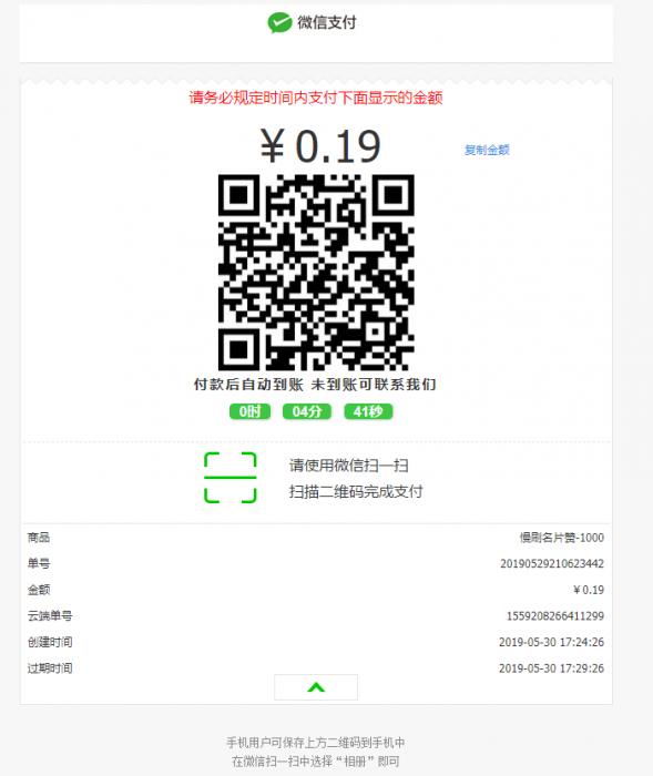图片[1]-互联网大师兄i小白式搭建彩虹最新DS程序-附视频教学-互联网大师兄i互联网大师兄i