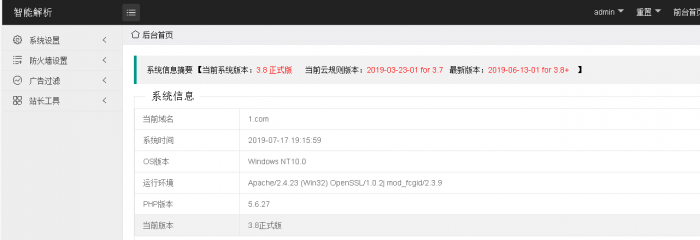 图片[1]-互联网大师兄i2019最新版VIP视频二次解析接口源码【带后台】-互联网大师兄i互联网大师兄i