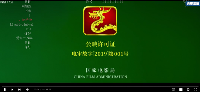 图片[3]-互联网大师兄i2019最新版VIP视频二次解析接口源码【带后台】-互联网大师兄i互联网大师兄i