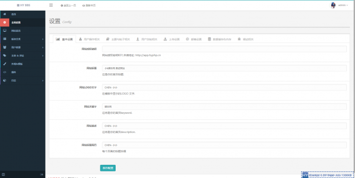 图片[3]-互联网大师兄i小白式搭建个人网站-可做技术网(附视频教程)-互联网大师兄i互联网大师兄i