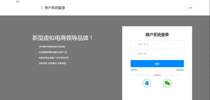 图片[1]-互联网大师兄i最新卡信乐卡盟程序1.3至尊版(全修复无BUG)带安装教程-互联网大师兄i互联网大师兄i