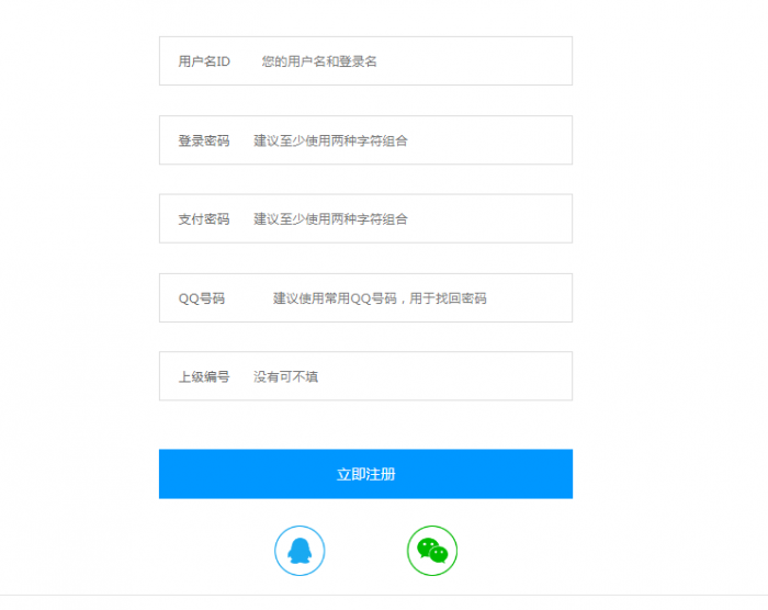图片[8]-互联网大师兄i最新卡信乐卡盟程序1.3至尊版(全修复无BUG)带安装教程-互联网大师兄i互联网大师兄i