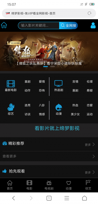 图片[2]-互联网大师兄i最新freekan影视网站源码带模板-互联网大师兄i互联网大师兄i