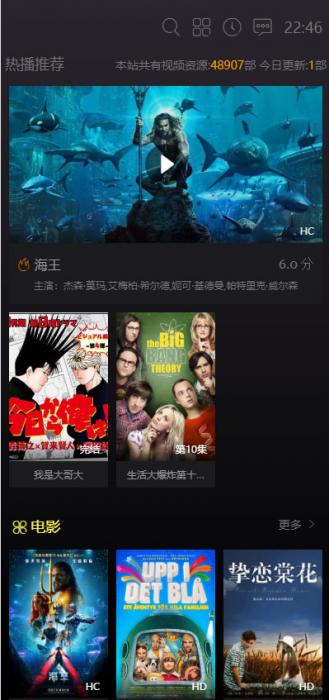 图片[1]-互联网大师兄i苹果cmsv10黑色精美大气响应式模板 自适应手机端-互联网大师兄i互联网大师兄i