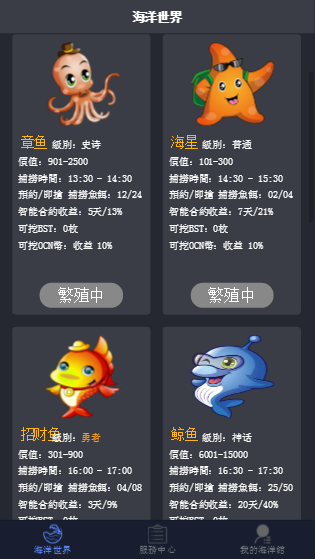 图片[1]-互联网大师兄i上W块区块鱼完整接单版+视频教程-互联网大师兄i互联网大师兄i