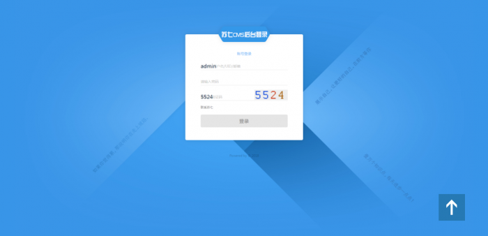 图片[4]-互联网大师兄i苏七CMS1.0高仿115资源网开源-互联网大师兄i互联网大师兄i