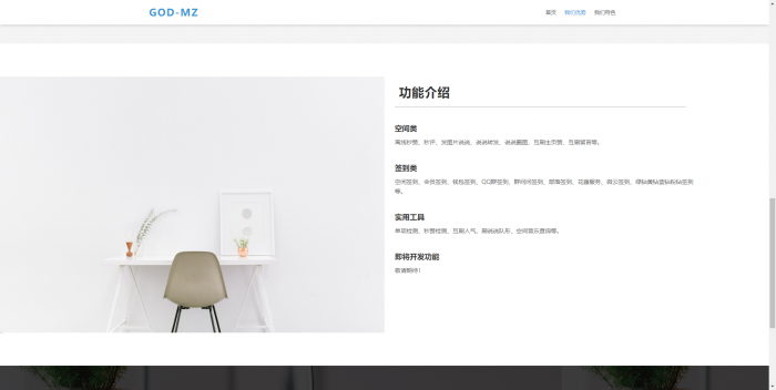 图片[2]-互联网大师兄i2019最新免授权云秒zan网源码（附搭建视频）-互联网大师兄i互联网大师兄i