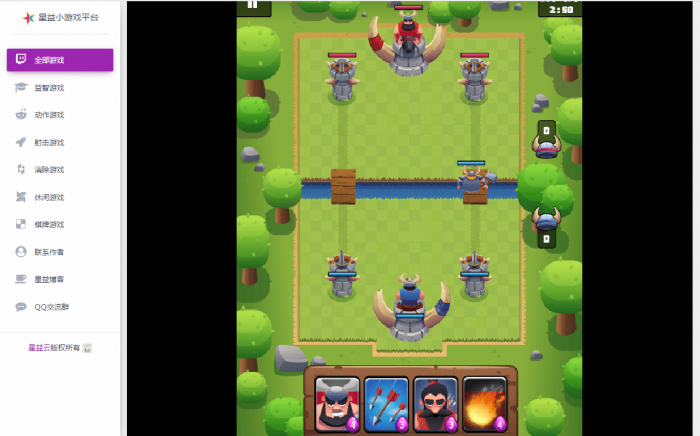 图片[2]-互联网大师兄i最新星益小游戏平台源码 上传即用-互联网大师兄i互联网大师兄i