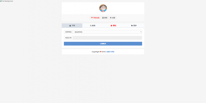 图片[1]-互联网大师兄i最新5.6彩虹ds网源码免授权pj社区（包含5.1版本）-互联网大师兄i互联网大师兄i
