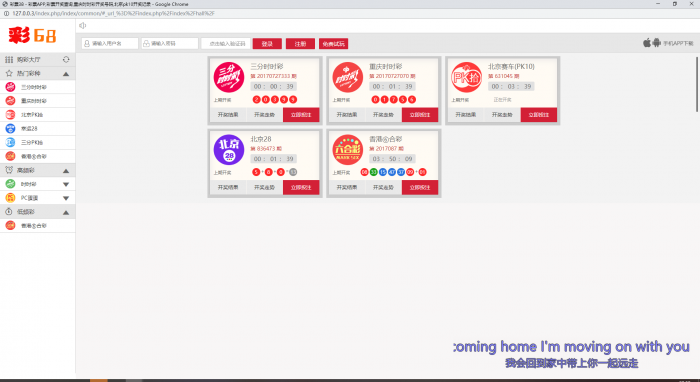 图片[2]-互联网大师兄i最新彩38完整源码修复20分钟一期 手版+开奖器+视频搭建-互联网大师兄i互联网大师兄i