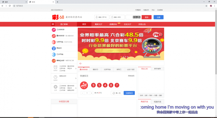 图片[3]-互联网大师兄i最新彩38完整源码修复20分钟一期 手版+开奖器+视频搭建-互联网大师兄i互联网大师兄i