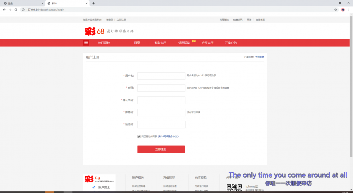 图片[1]-互联网大师兄i最新彩38完整源码修复20分钟一期 手版+开奖器+视频搭建-互联网大师兄i互联网大师兄i