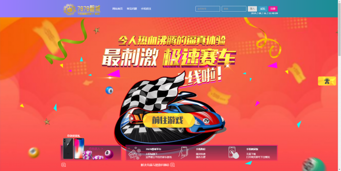 图片[2]-互联网大师兄i新UI迪士尼3整站源码 WAP手机端+修复采集+完整安装教程（去后门）-互联网大师兄i互联网大师兄i