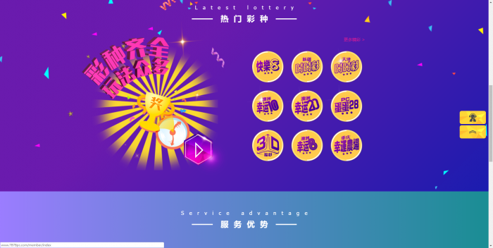 图片[3]-互联网大师兄i新UI迪士尼3整站源码 WAP手机端+修复采集+完整安装教程（去后门）-互联网大师兄i互联网大师兄i