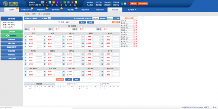 图片[4]-互联网大师兄i新UI迪士尼3整站源码 WAP手机端+修复采集+完整安装教程（去后门）-互联网大师兄i互联网大师兄i