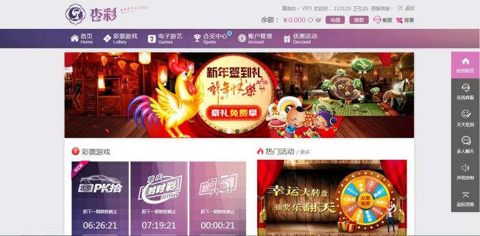 图片[1]-互联网大师兄iPHP新杏彩34彩网站源码带手机WAP版（手把手搭建教程）-互联网大师兄i互联网大师兄i