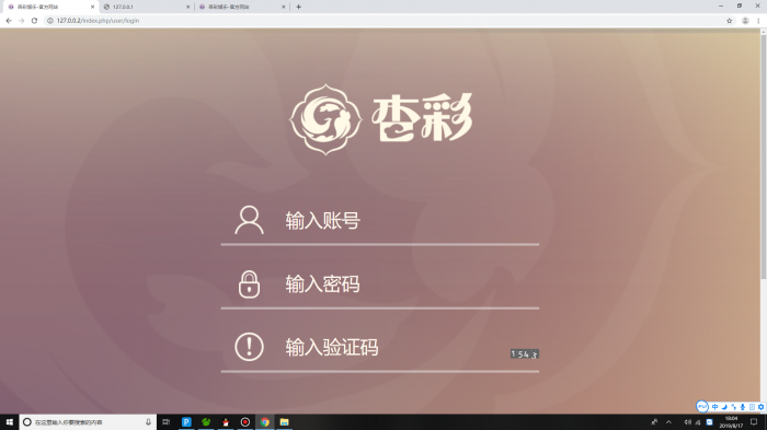图片[3]-互联网大师兄iPHP新杏彩34彩网站源码带手机WAP版（手把手搭建教程）-互联网大师兄i互联网大师兄i