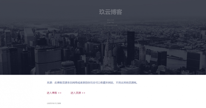 图片[1]-互联网大师兄i一款动态型自适应的引导页源码-互联网大师兄i互联网大师兄i