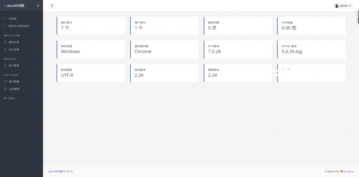 图片[2]-互联网大师兄i最新玖乐EP分销带用户接口销售-易支付-用户前台充值-用户前台出售接口-全解无加密文件！-互联网大师兄i互联网大师兄i