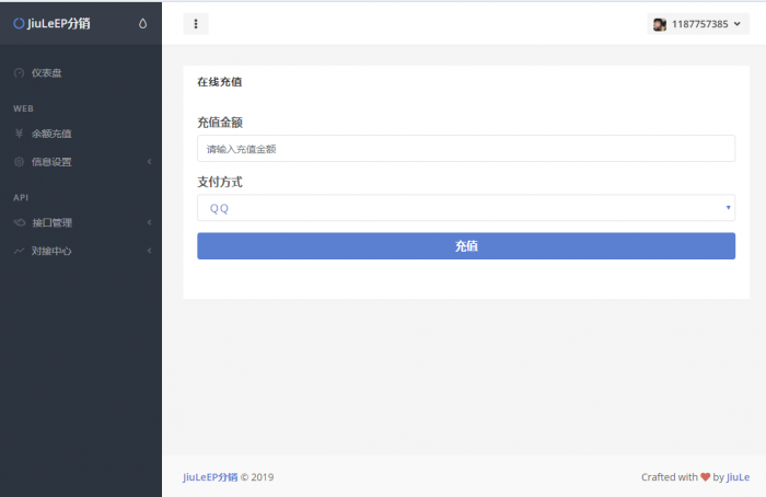 图片[1]-互联网大师兄i最新玖乐EP分销带用户接口销售-易支付-用户前台充值-用户前台出售接口-全解无加密文件！-互联网大师兄i互联网大师兄i