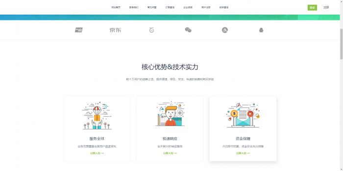 图片[1]-互联网大师兄i最新知宇自动发卡系统源码（支持多个免签约支付接口 ）-互联网大师兄i互联网大师兄i