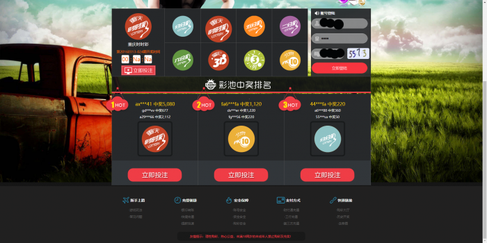 图片[1]-互联网大师兄i新款卓航娱乐时时C完整版源码程序 WAP手机端 开奖采集（完美运营）-互联网大师兄i互联网大师兄i