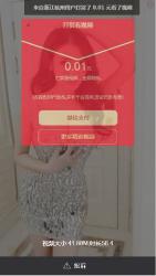 图片[1]-互联网大师兄iThinkphp最新打赏观看视频平台网站源码-互联网大师兄i互联网大师兄i