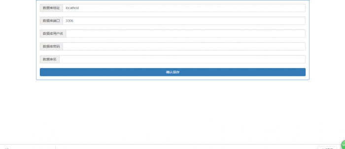 图片[2]-互联网大师兄i最新爱思系统商城1.1版本源码 无后门无加密 免费开源-互联网大师兄i互联网大师兄i