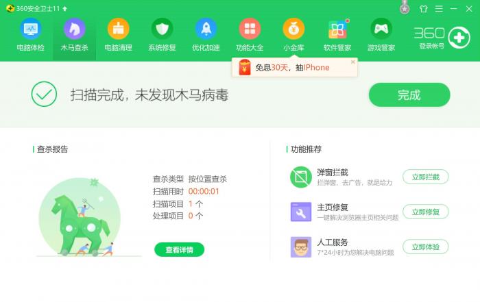 图片[1]-互联网大师兄iPHP2019最新大马完美过狗过宝塔防火墙等-互联网大师兄i互联网大师兄i