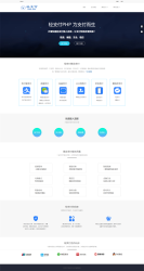 图片[1]-互联网大师兄i第四方支付平台程序源码_云计费系统源码-互联网大师兄i互联网大师兄i