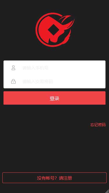 图片[2]-互联网大师兄i币圈全新界面可控版免公众号源码-互联网大师兄i互联网大师兄i