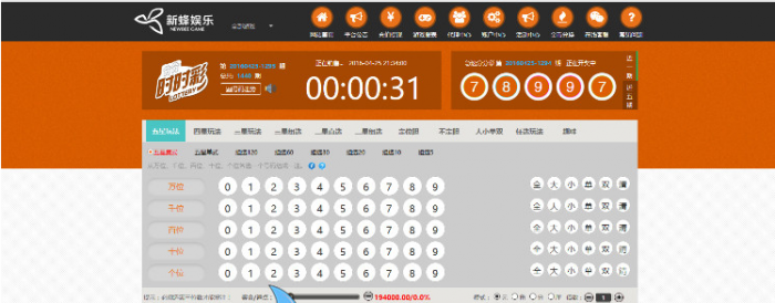 图片[1]-互联网大师兄iPHP新蜂娱乐2019版时时c网站源码（手机版+全开源可做APP和二次开发+带采集器）-互联网大师兄i互联网大师兄i