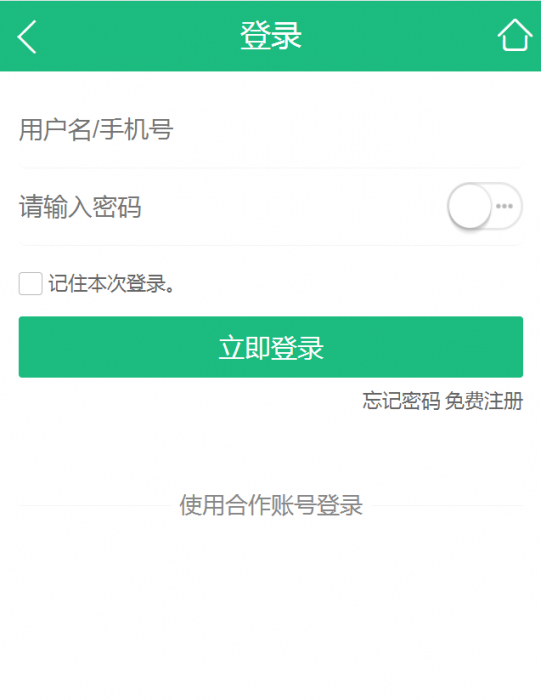 图片[1]-互联网大师兄iECTouch_v2.7.2-一款强大的商城系统源码附视频教程-互联网大师兄i互联网大师兄i